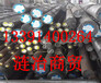 ASTM1045是什么材质、ASTM1045相当于国内什么标准、上海