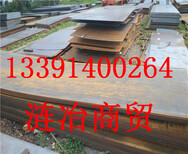 ASTM1035、用什么材料代替、ASTM1035、对照牌号叫什么、湖南常德图片0