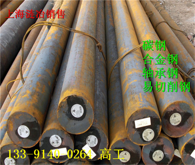 SAE5135对应材质是哪个、SAE5135与之对应材料是什么、、西藏