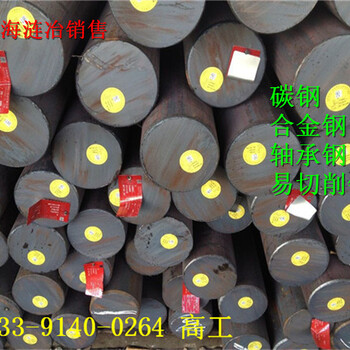 AISI12L13国内叫什么钢、AISI12L13、相当于国内什么钢种、青海省