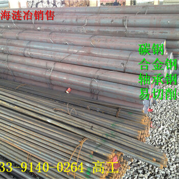 SAE1566对应国内什么钢材、SAE1566中国销售处、、云南省