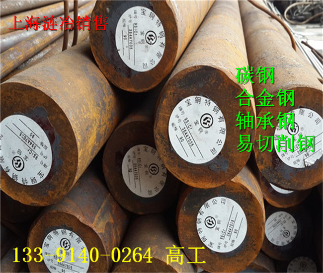 AISI 1015钢是什么材料、AISI 1015有什么用途、、江苏省