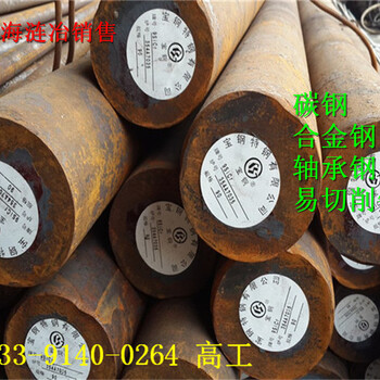 UNSG11320执行哪种标准、UNSG11320是什么金属材料、、湖南省