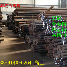 ASTM1141对照欧标什么材质、ASTM1141、化学成分什么表示、上海图片