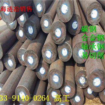 AISI4145H是属于什么钢种、AISI4145H相当什么材料、、青海省