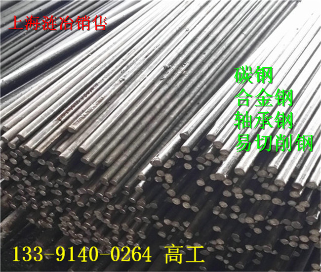 SAE1340对照国内钢种、SAE1340延伸率是多少、、湖南省