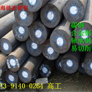 17NiCrMoS6-4对应中国材料、17NiCrMoS6-4对应哪个标准、、上海