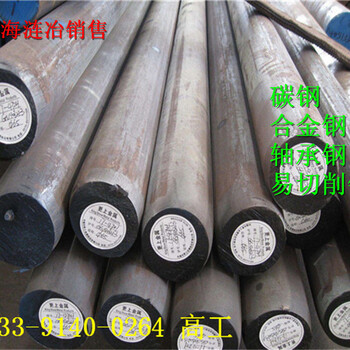 AISIE4340材质成分标准是什么、AISIE4340密度是多少、、北京