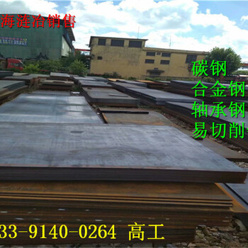 AISI5140是什么材质、AISI5140是国产什么材料、、浙江省