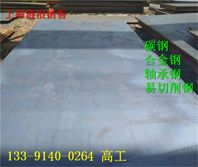 SAE 1566对应国内什么钢材、SAE 1566中国销售处、、云南省