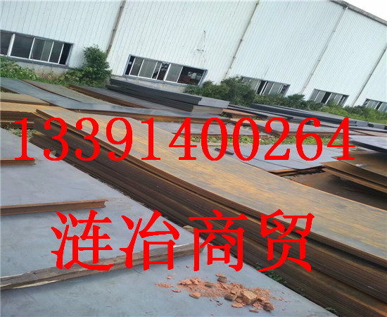 ASTMA588对应中国的哪个牌号、ASTMA588对应国标牌号是什么、、四川省