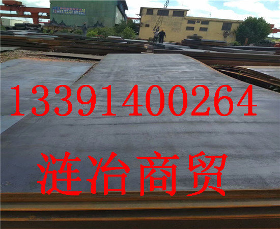 17NiCrMoS6-4对应中国材料、17NiCrMoS6-4对应哪个标准、、上海