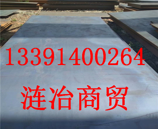P460NL1钢材对应国内的牌号、P460NL1化学成分什么表示、、河北省