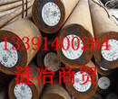 1.7262、对应GB多少1.7262、钢有哪些特点、陕西省图片