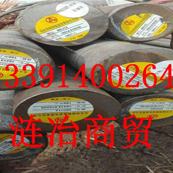 AISIM1015化学成分含义、AISIM1015钢有哪些特点%黑龙江省