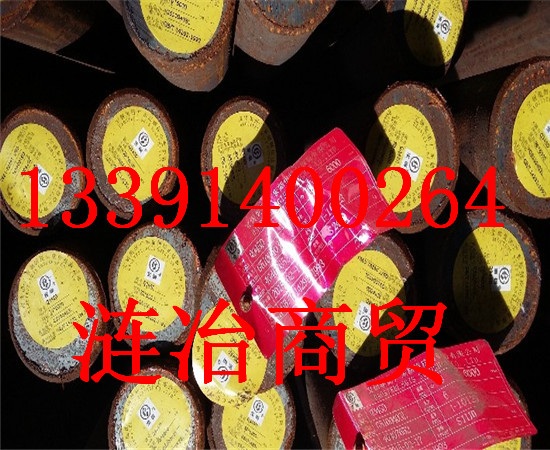 AISI 4140相当于国内什么钢材AISI 4140等同于哪个材质、上海