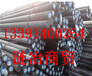 1.8913鋼板對應材質是多、1.8913、、對應牌號、廣東省