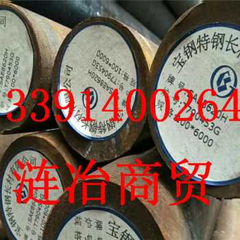 SM41C是哪国的钢材、SM41C对应的中国牌号是多少、、海南