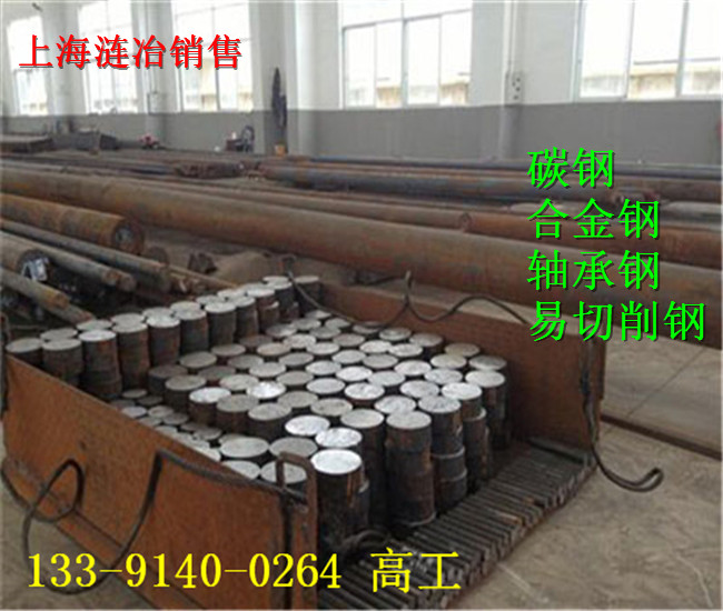 Q345E抗拉强度是多少、Q345E对应材质是哪个、上海
