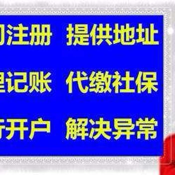 想经营图书电子出版物如何而办理许可证？需要什么材料和资质