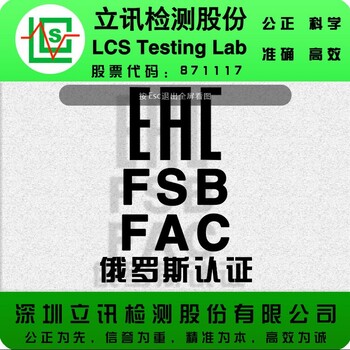 俄罗斯三证区别及流程资料