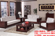 淄博木言木语实木家具厂环保实木沙发中式客厅实木沙发