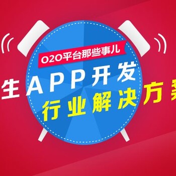 合肥网站建设合肥开发合肥小程序开发合肥app开发-六脉科技