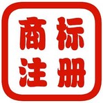 山东春信知识产权咨询有限公司——商标