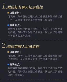 管理系统用企信网络工作手机