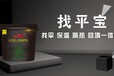 地面找平起沙空鼓不够平整怎么办？找平宝新型地面找平材料、地面找平材料厂家