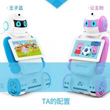 晓曼小曼智能机器人儿童早教机视频语音陪伴对话家教育英语学习机图片
