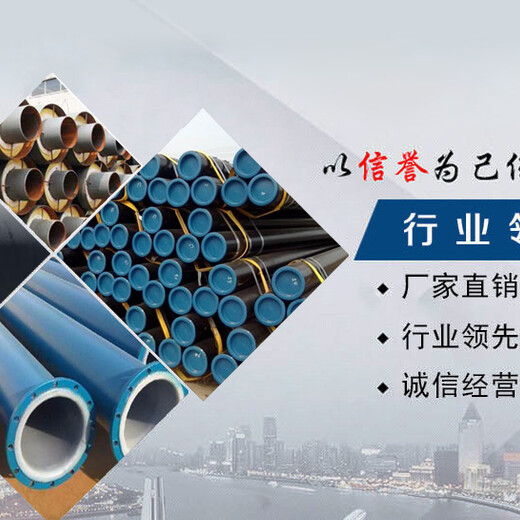河北雅安推荐排污水饮用水涂塑钢管生产厂家
