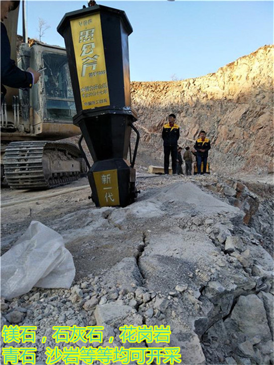 重庆使用说明采石场开采破石头液压劈裂机
