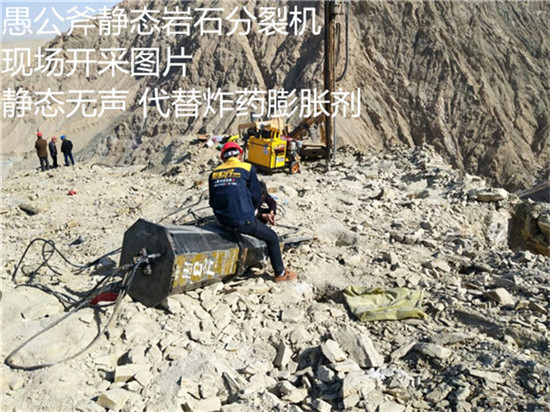 湖北十堰高速路修路遇到岩石不能爆破怎么用劈裂机