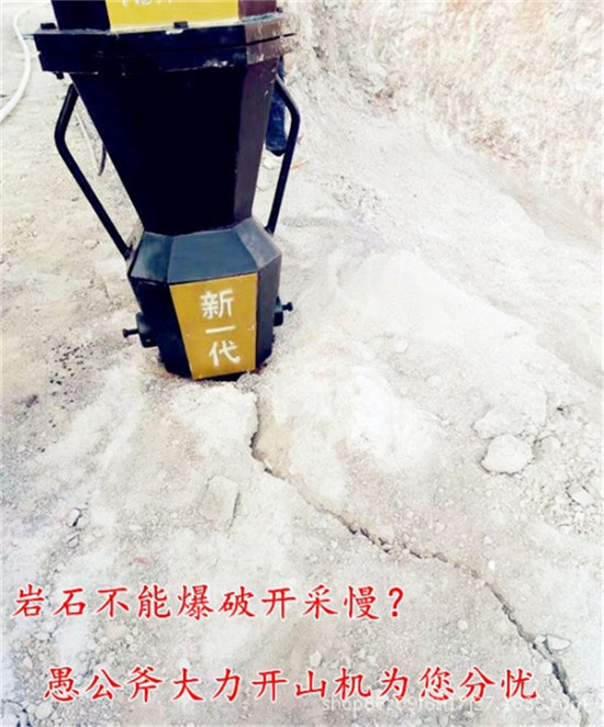 赤峰市玉石矿开采地基石头基础开挖大型