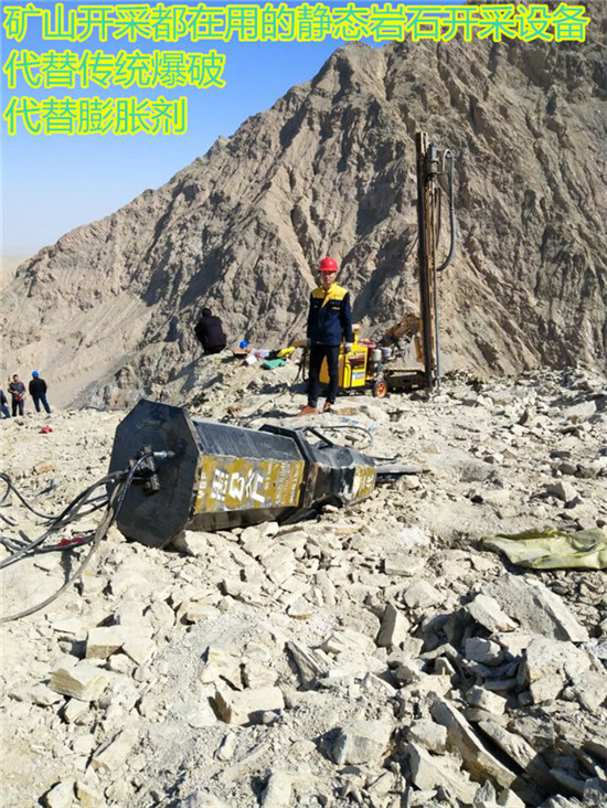 忻州市工程建设大块石头破拆劈裂器