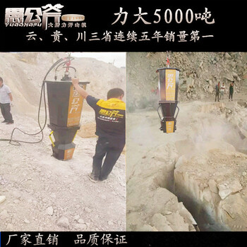 湖南衡阳青石地下石矿开采劈裂棒