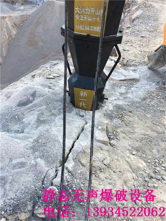 北京道路扩建不能爆破液压裂石机