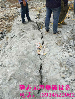 广东佛山边坡岩石拆除破石机