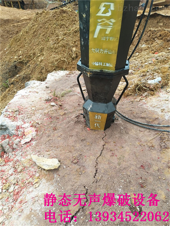 金华市开采青石挖机打不出量劈裂机采石成本