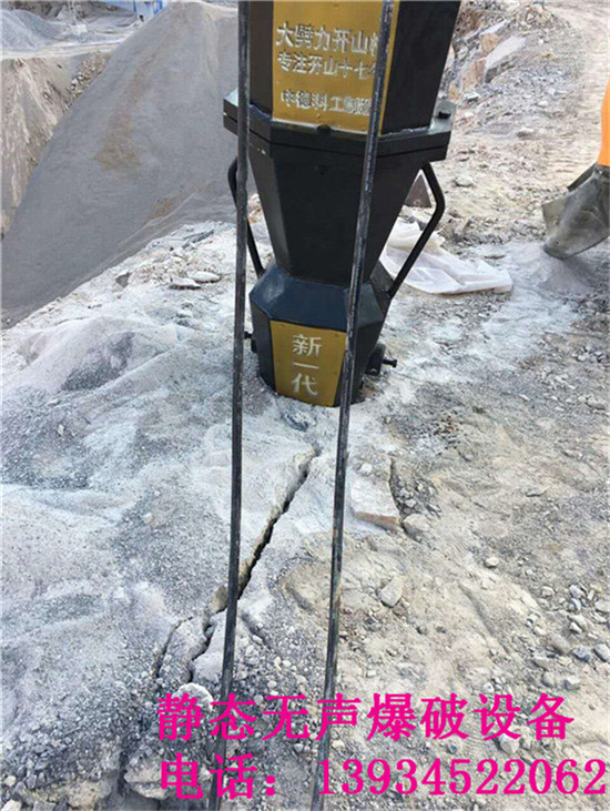 勐海县城市基础开挖石头破裂机