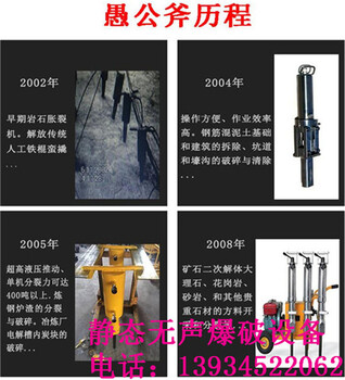 隧道掘进不用爆破就可以开挖岩石设备黑龙江