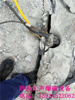 勐海县城市基础开挖石头破裂机