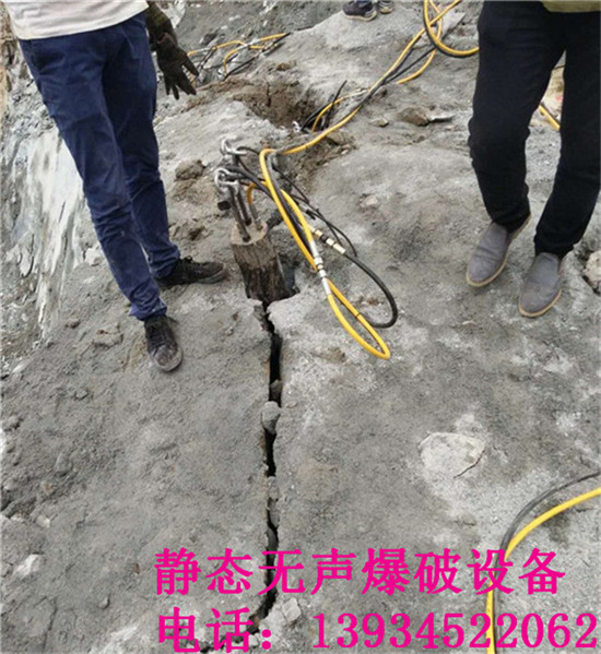 清涧县挖地基岩石静态劈石机