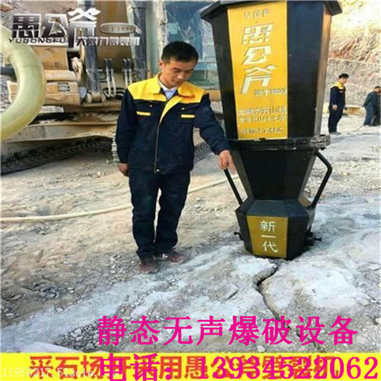 贵州铜仁石方基础快速破裂机开挖成本
