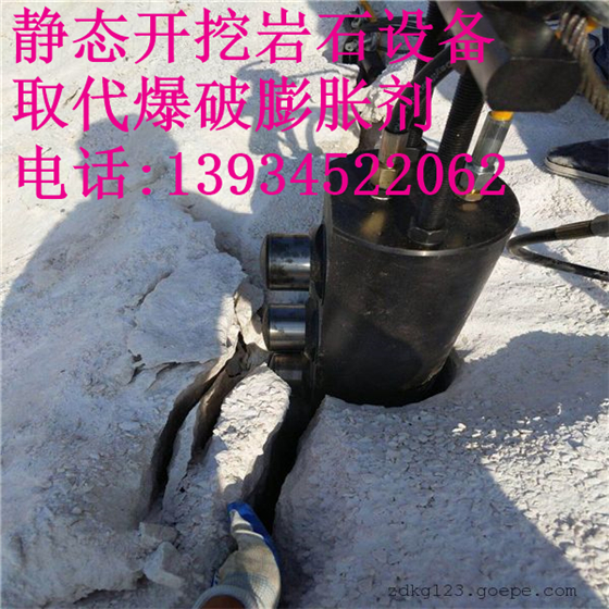 漳州市地基修建不用爆破怎么开挖岩石产量高破裂机