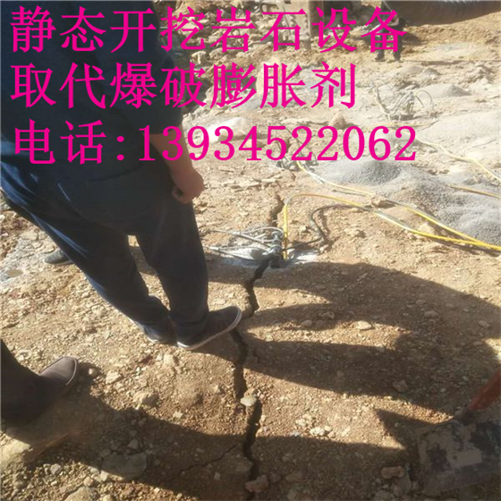 不让爆破用什么设备可以开挖路基岩石