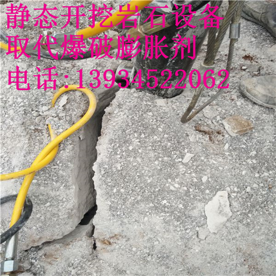 河南开封岩石很硬不让爆破用什么办法开采