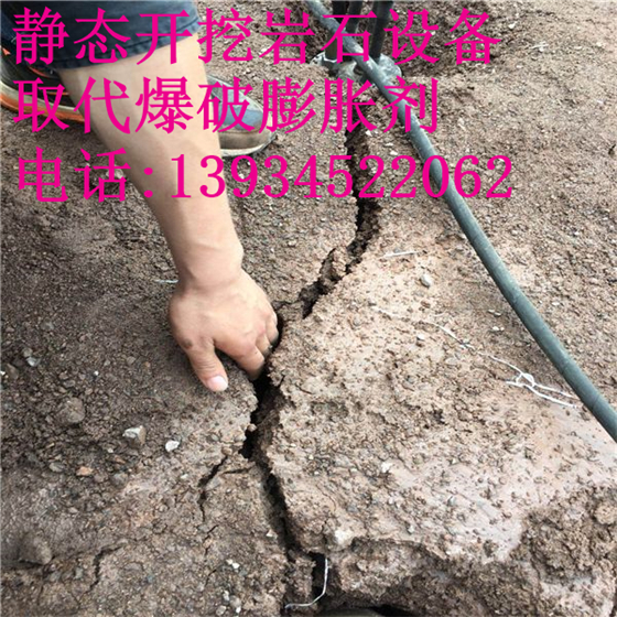 大庆市不让爆破怎么开采矿山石头