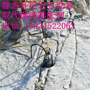 楼房建设开挖基坑岩石代替挖机破石器